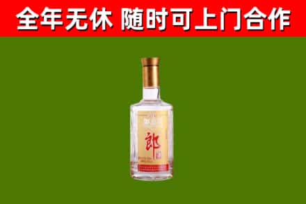 中山烟酒回收光瓶郎酒.jpg